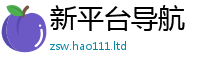 7777788888管家婆老家凤凰靠7777788888管家婆王中王佛祖天书